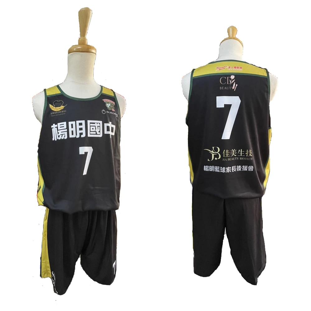 熱昇華 籃球衣 訂製