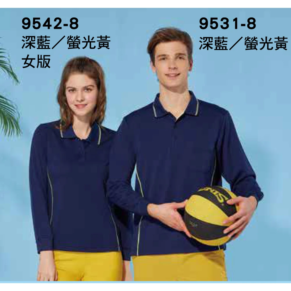 Best Cool 原紗吸濕排汗POLO衫長袖9531系列