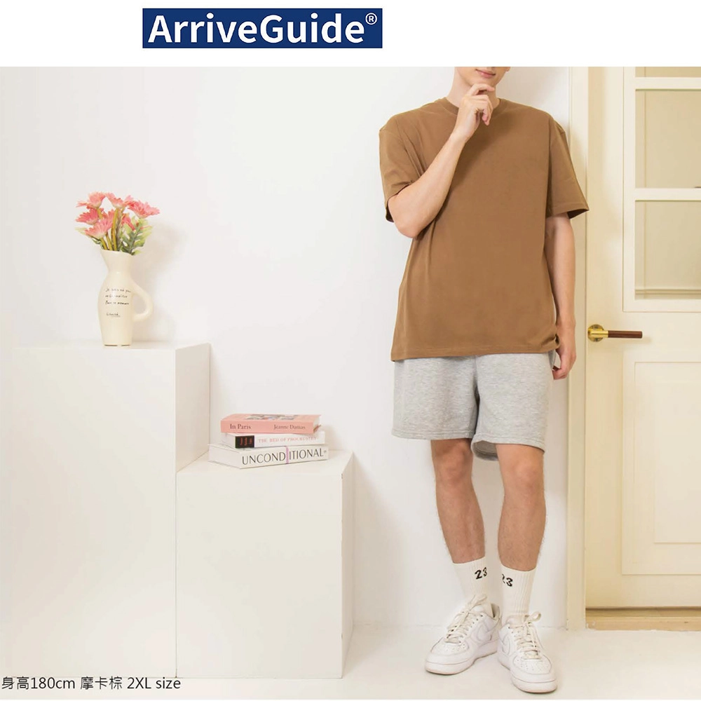 頂級精梳棉 圓筒T恤 Arrive Guide AG1800 180克26支紗