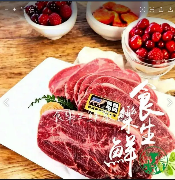 美國swift choice板腱牛排1000克