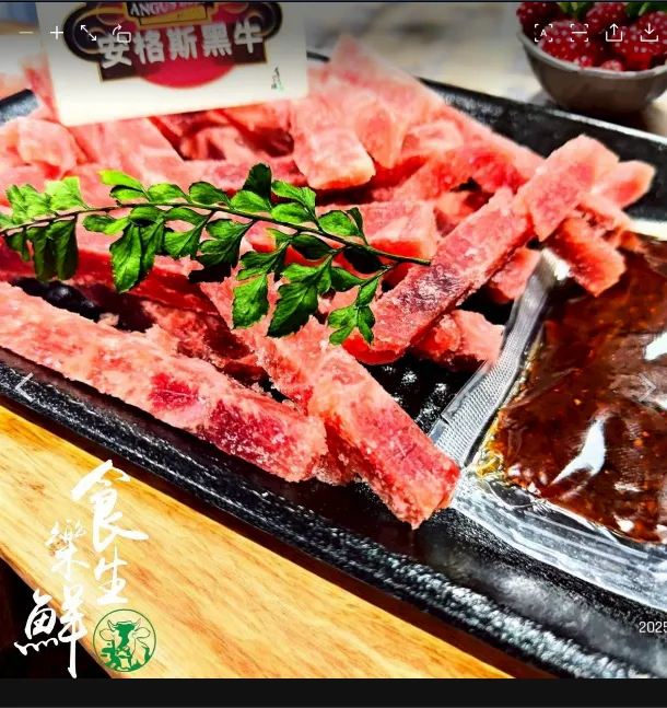 安格斯沙茶牛肉