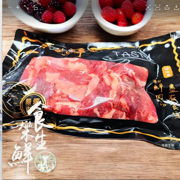超值福利牛肉800克