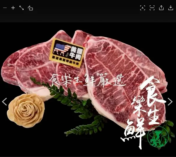 美國swift choice板腱牛排1000克
