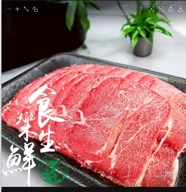 安格斯熟成板腱肉片[無盤500克