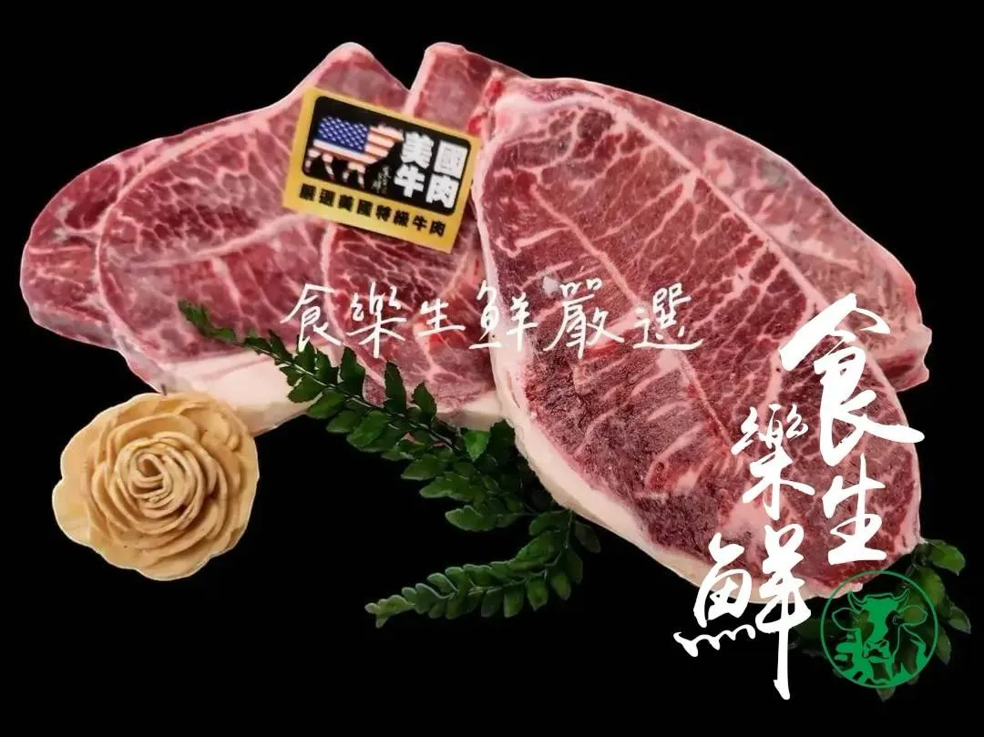 美國swift choice板腱牛排500克
