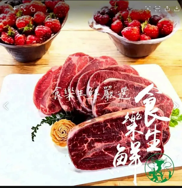 美國swift choice板腱牛排1000克