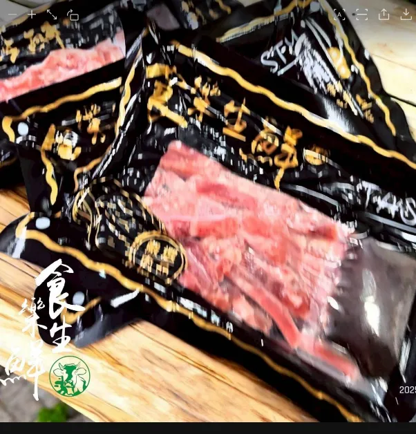 安格斯沙茶牛肉
