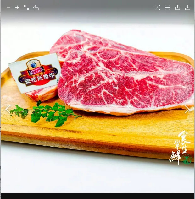 安格斯熟成板腱牛排3片300克
