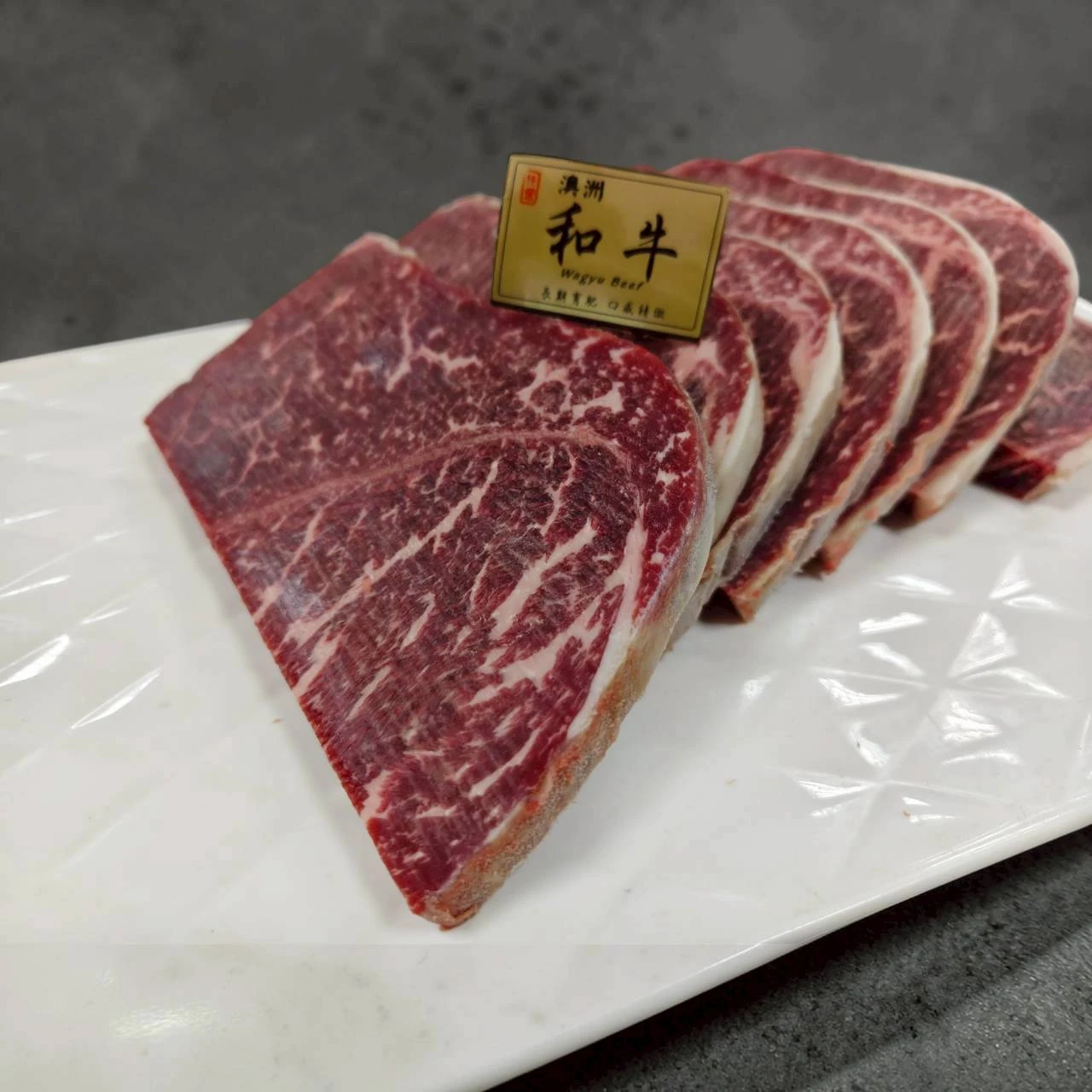 澳洲純血M5和牛排1000克