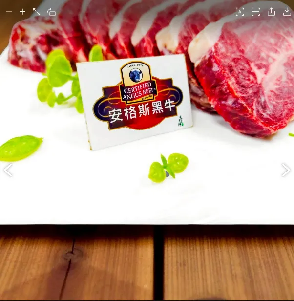 安格斯熟成板腱牛排 1000克