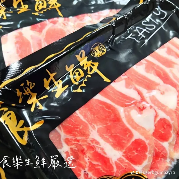 香榭黑豚梅花豬肉片150克/盒