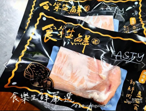 西班牙伊比利松阪豬200克