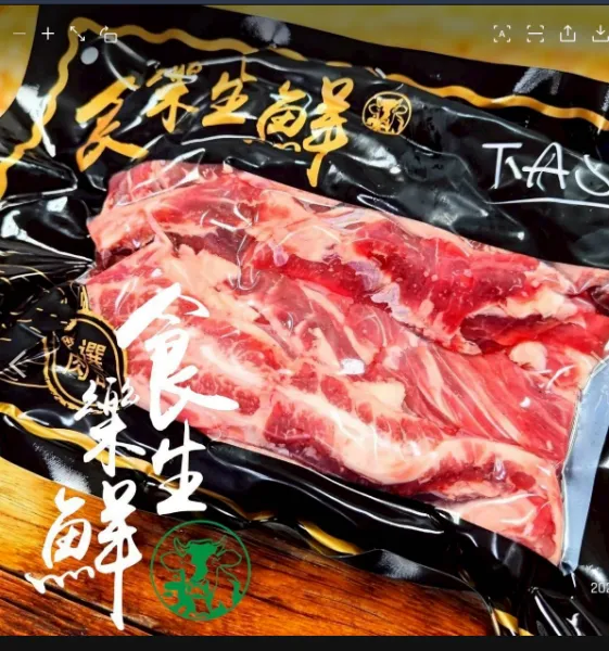 澳洲穀飼牛肋條1000克