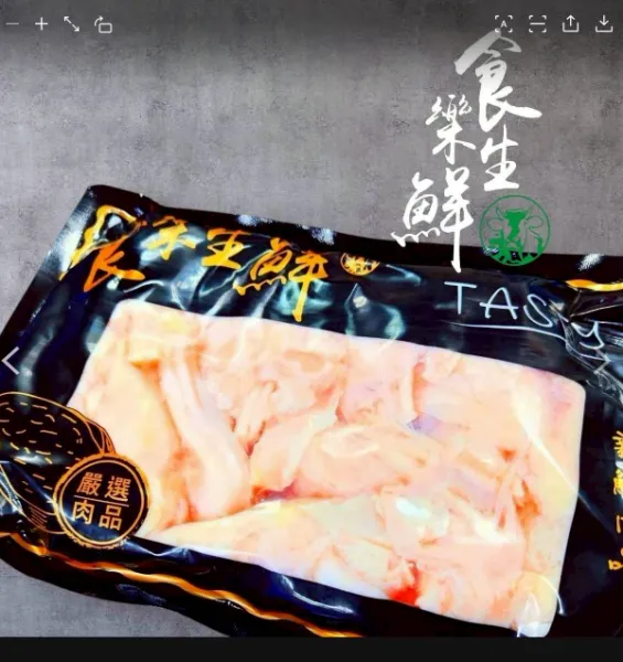 嚴選澳洲牛筋1000克