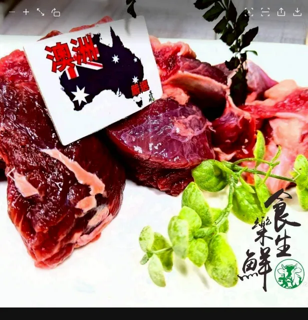 澳洲牛腱切塊1000克