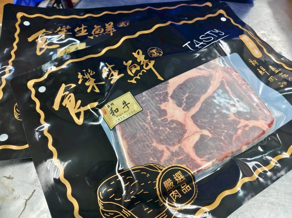 澳洲純血M5和牛梅花沙朗牛排  250克