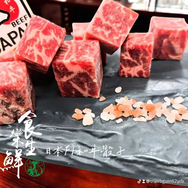 日本F1和牛骰子120克