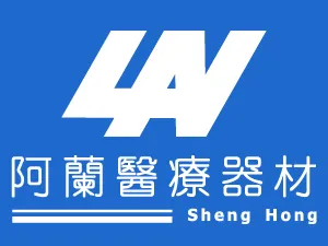 阿蘭醫療器材