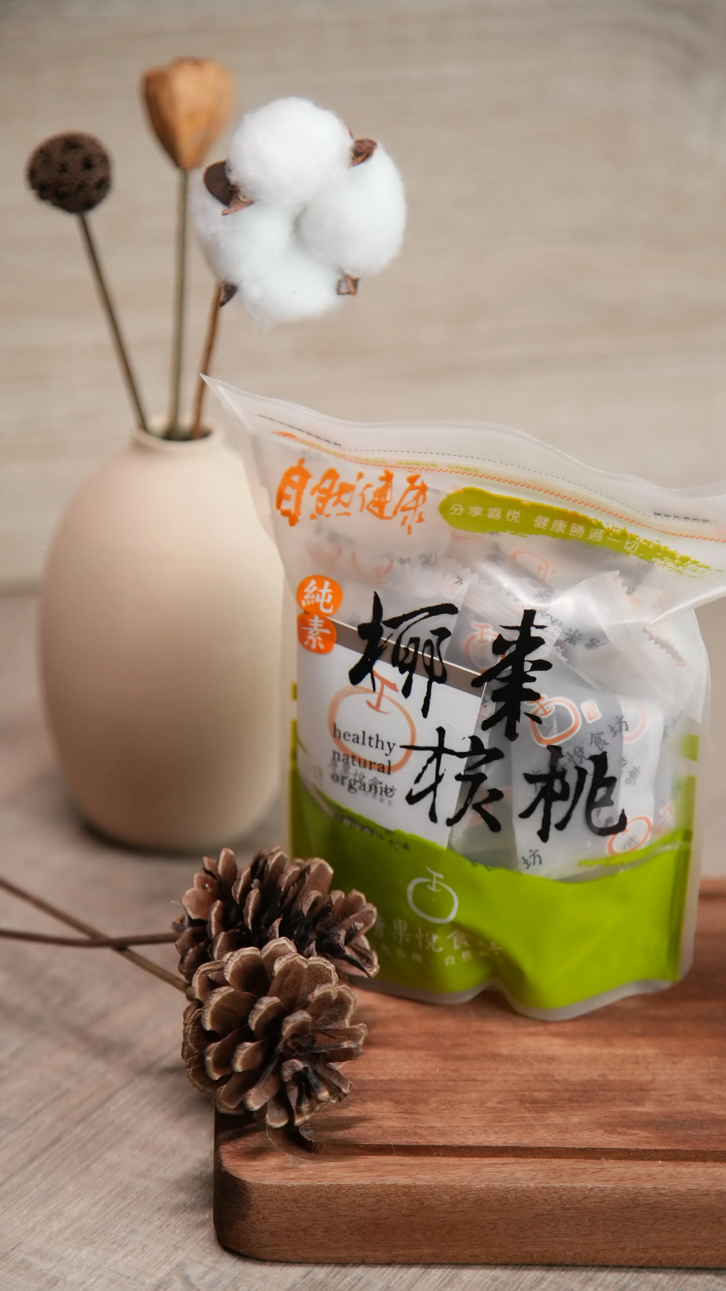 椰棗核桃｜小包
