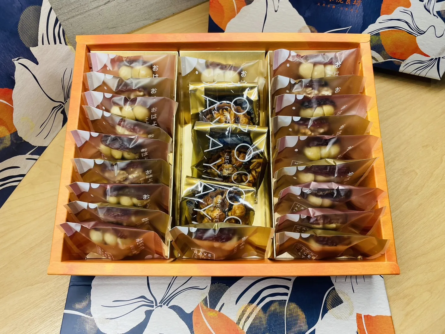 豪華禮盒