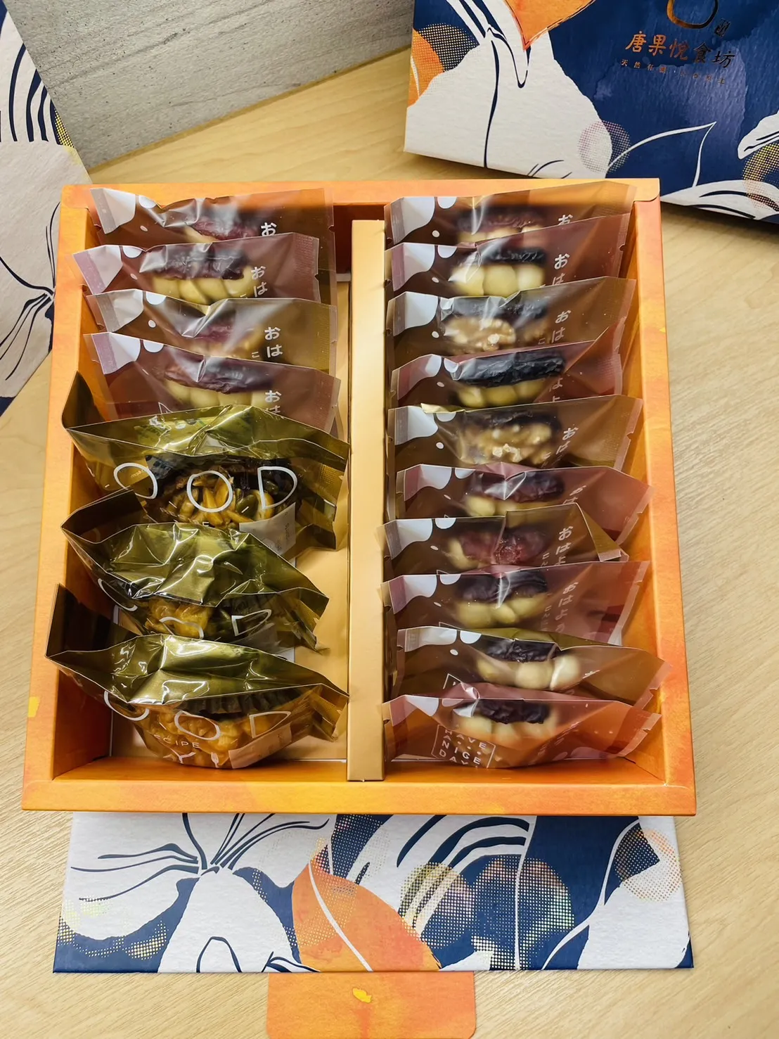 經典禮盒