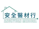 安全醫材行