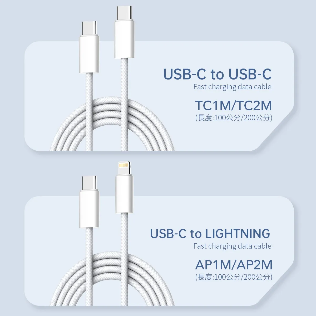 Cowhorn牛角 編織白色充電線