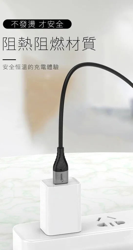 HANG R14 3.4A 飛魚 編織線數據線