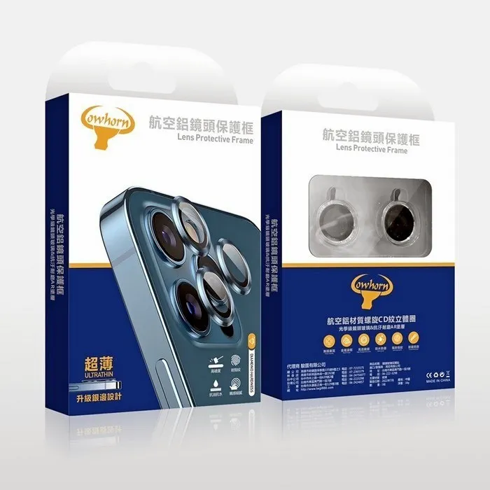 鏡頭保護貼i Phone 16e
