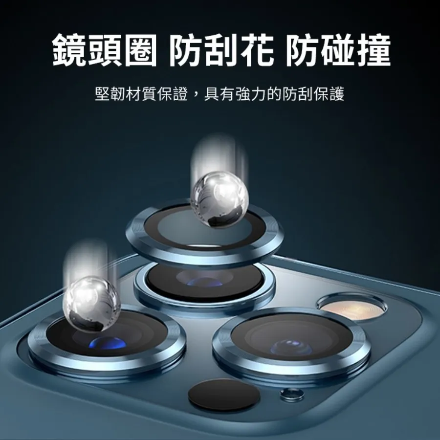 鷹眼鏡頭保護貼-鷹眼鏡頭保護貼-iPhone 14-16系列