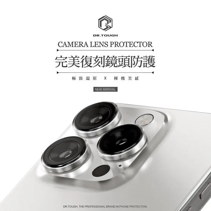 【硬博士】iPhone 16系列 3D鏡頭玻璃貼