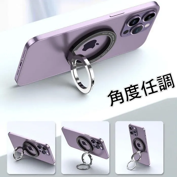 雙軸磁吸立架