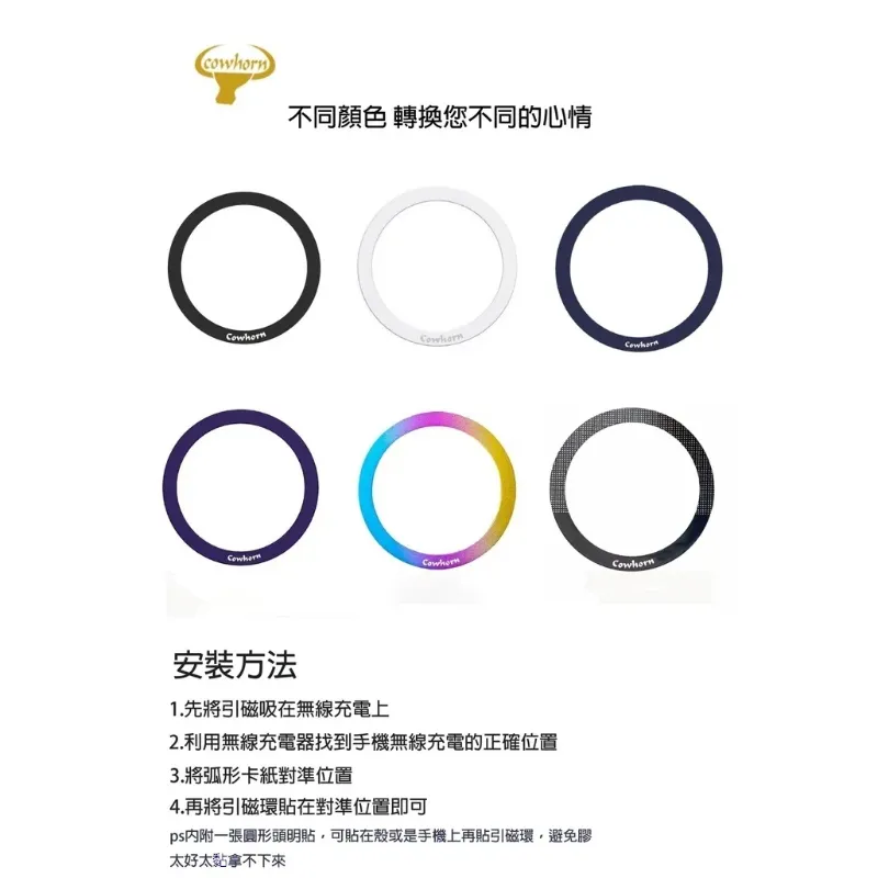 金屬引磁環0.6mm-暟
