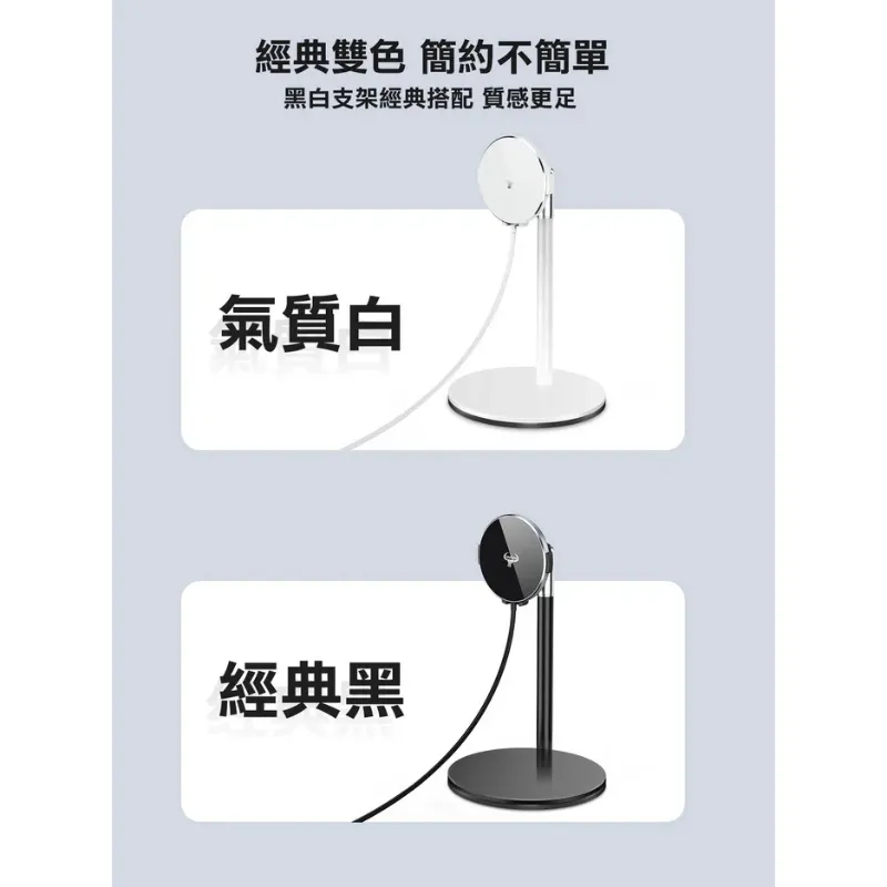 Cowhorn牛角 S12-15W 磁吸雙用充電器(立架款) 贈出風口車架