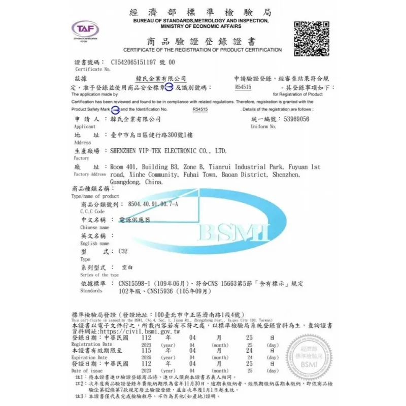 HANG (PD+QC+PPS) 30W C32 氮化鎵 快速閃充電器