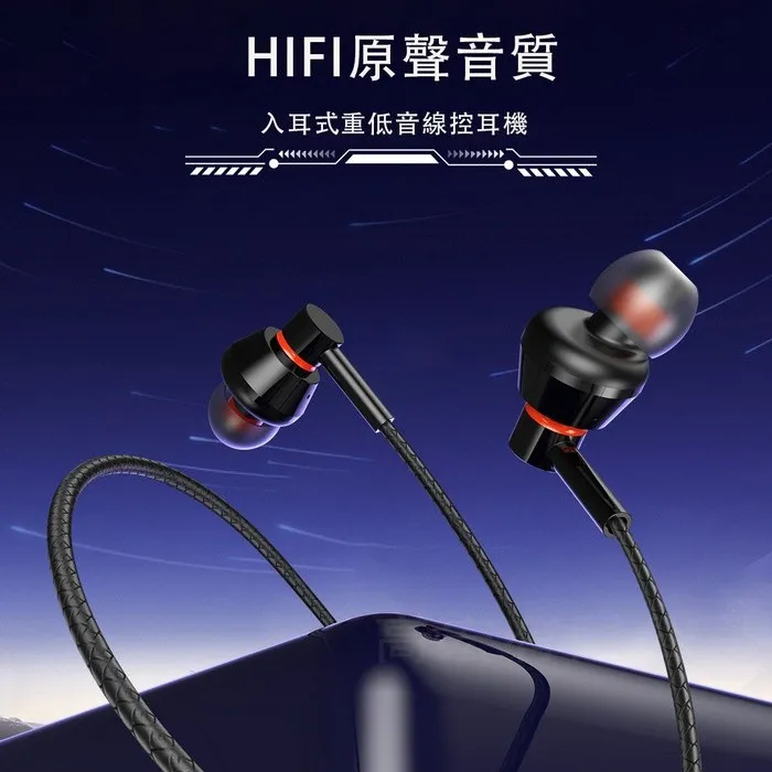 黑-YD29 TC 耳機 (暟)