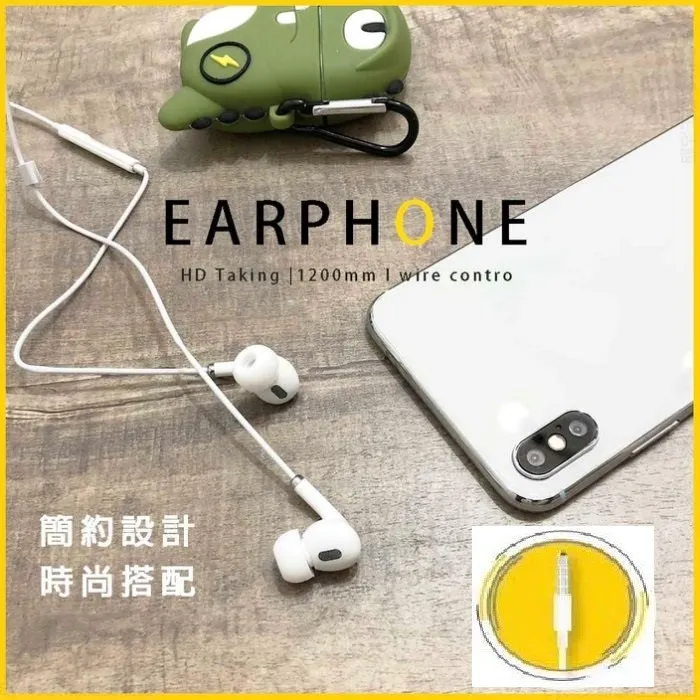 YINDU V7 LIGHTNING立體聲耳機