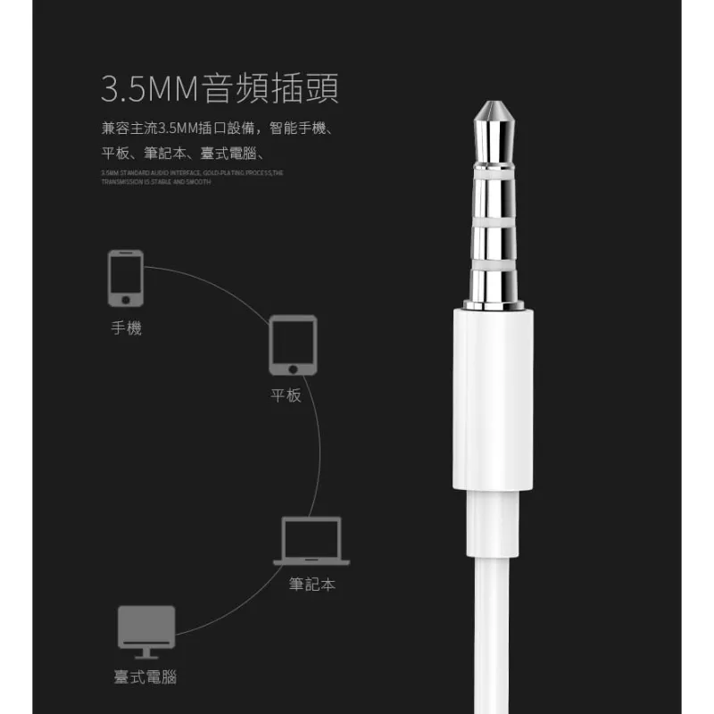 HANG U25立體聲音樂耳機