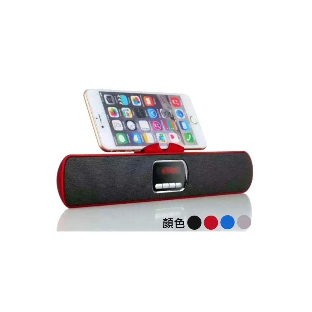 Mini Speaker S605 長形藍牙喇叭