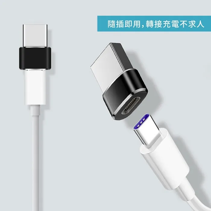 Type-C to USB 轉接頭Z13A-HANG