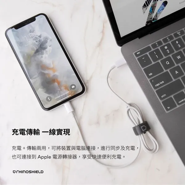 犀牛盾 USB-C to Lightining 1M傳輸充電線