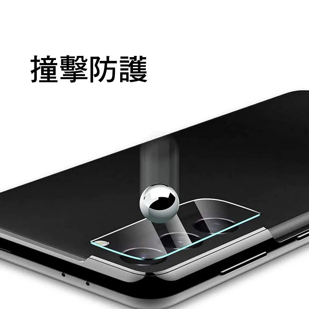 【硬博士】Samsung S21-24系列 3D鏡頭玻璃貼
