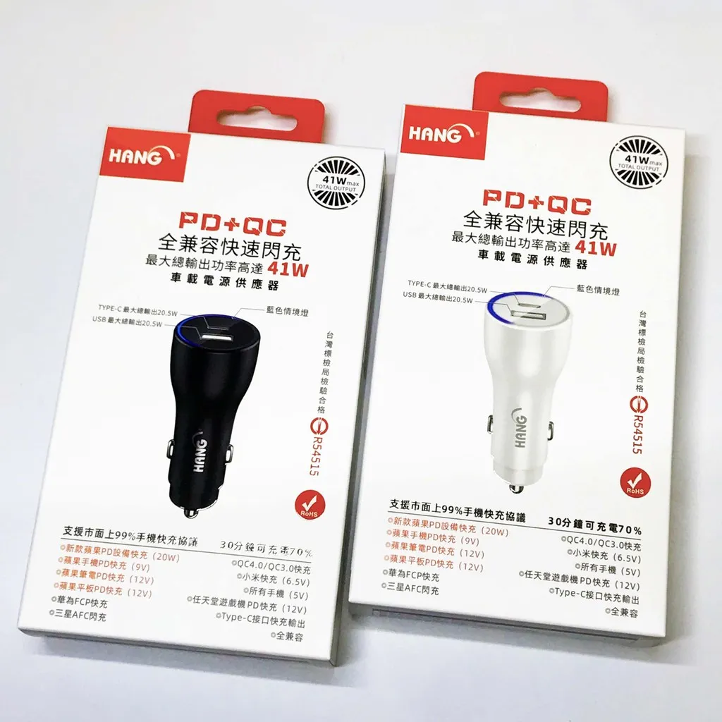 HANG H309A-PD+QC 41W車用快充