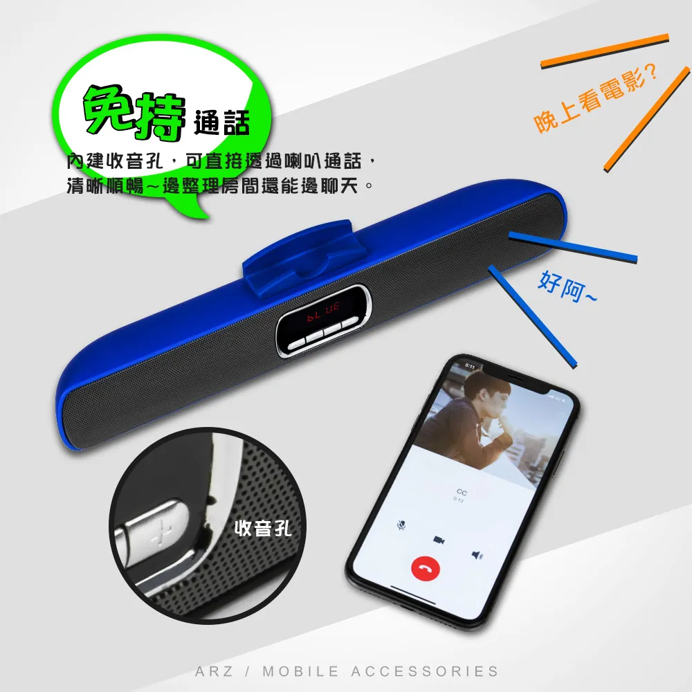 Mini Speaker S605 長形藍牙喇叭