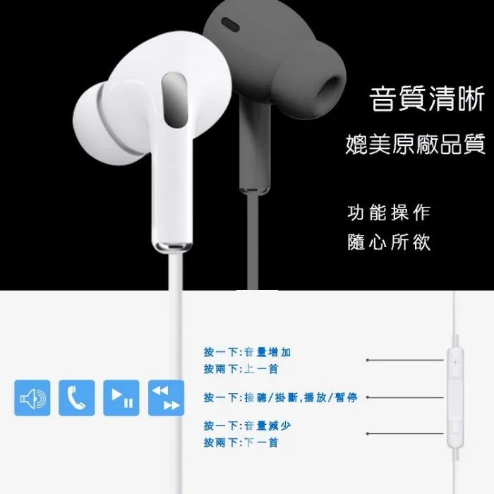 YINDU V7 LIGHTNING立體聲耳機