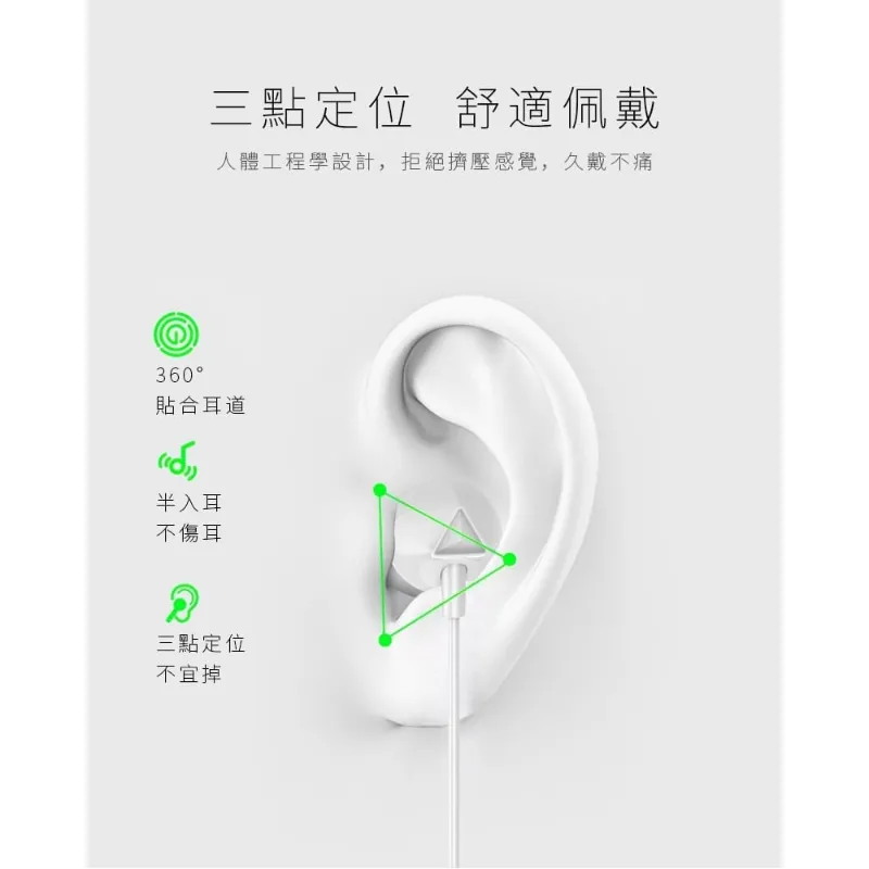 HANG U25立體聲音樂耳機
