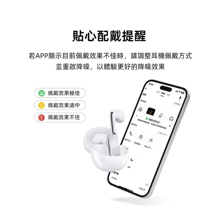 AilyBuds Pro+ (HT10) 半入耳式降噪真無線藍牙耳機
