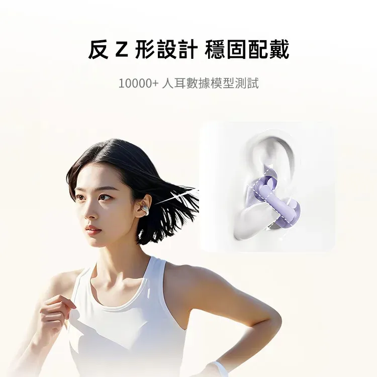 QCY C30 耳夾式藍芽耳機