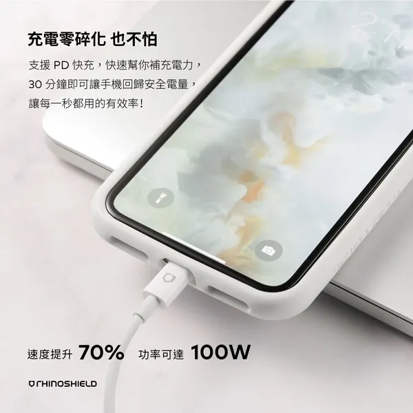 犀牛盾 USB-C to Lightining 1M傳輸充電線