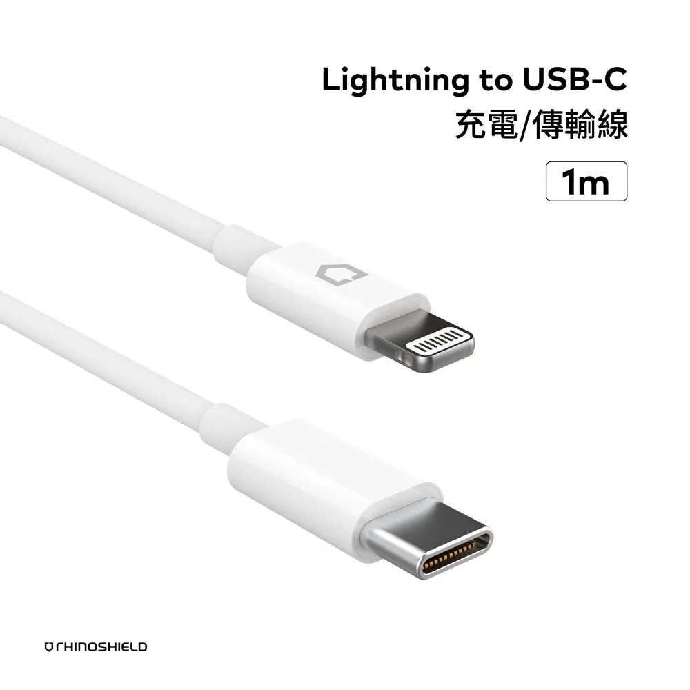 犀牛盾 USB-C to Lightining 1M傳輸充電線